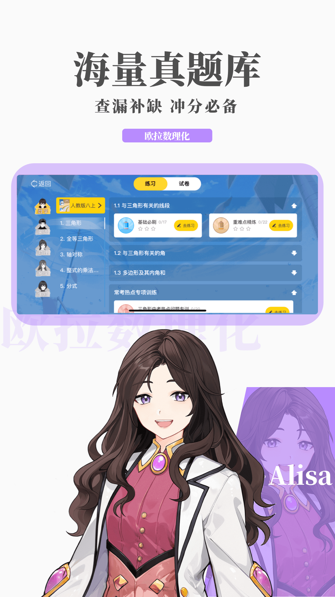 人生就像马一样作文截图