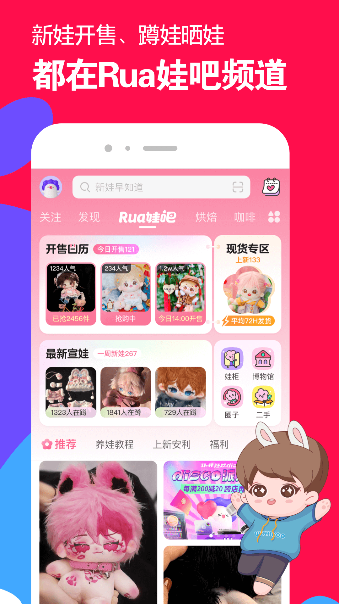 SM女帝截图