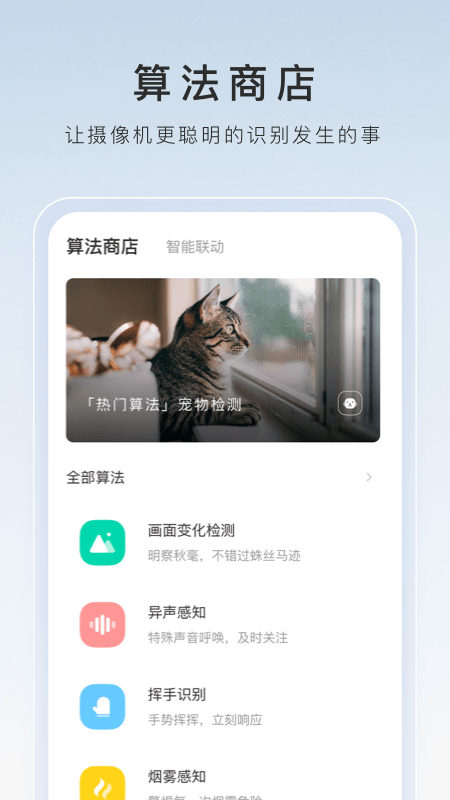 一匹马的灵魂朗诵稿截图