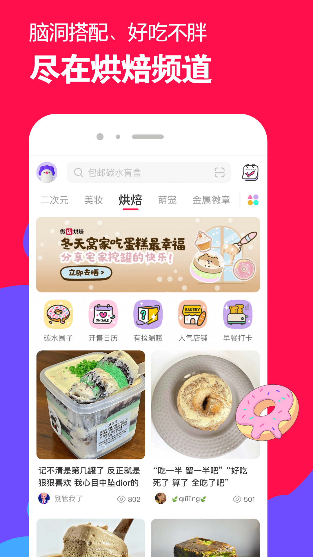 SM女帝截图