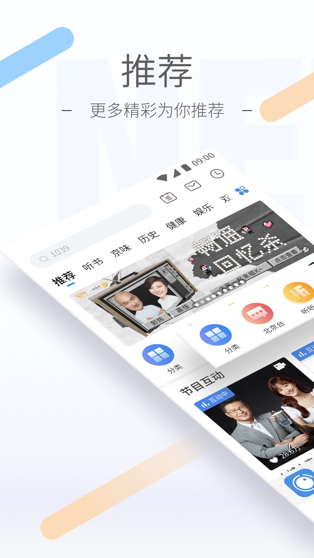长腿的动物都有哪些名字截图