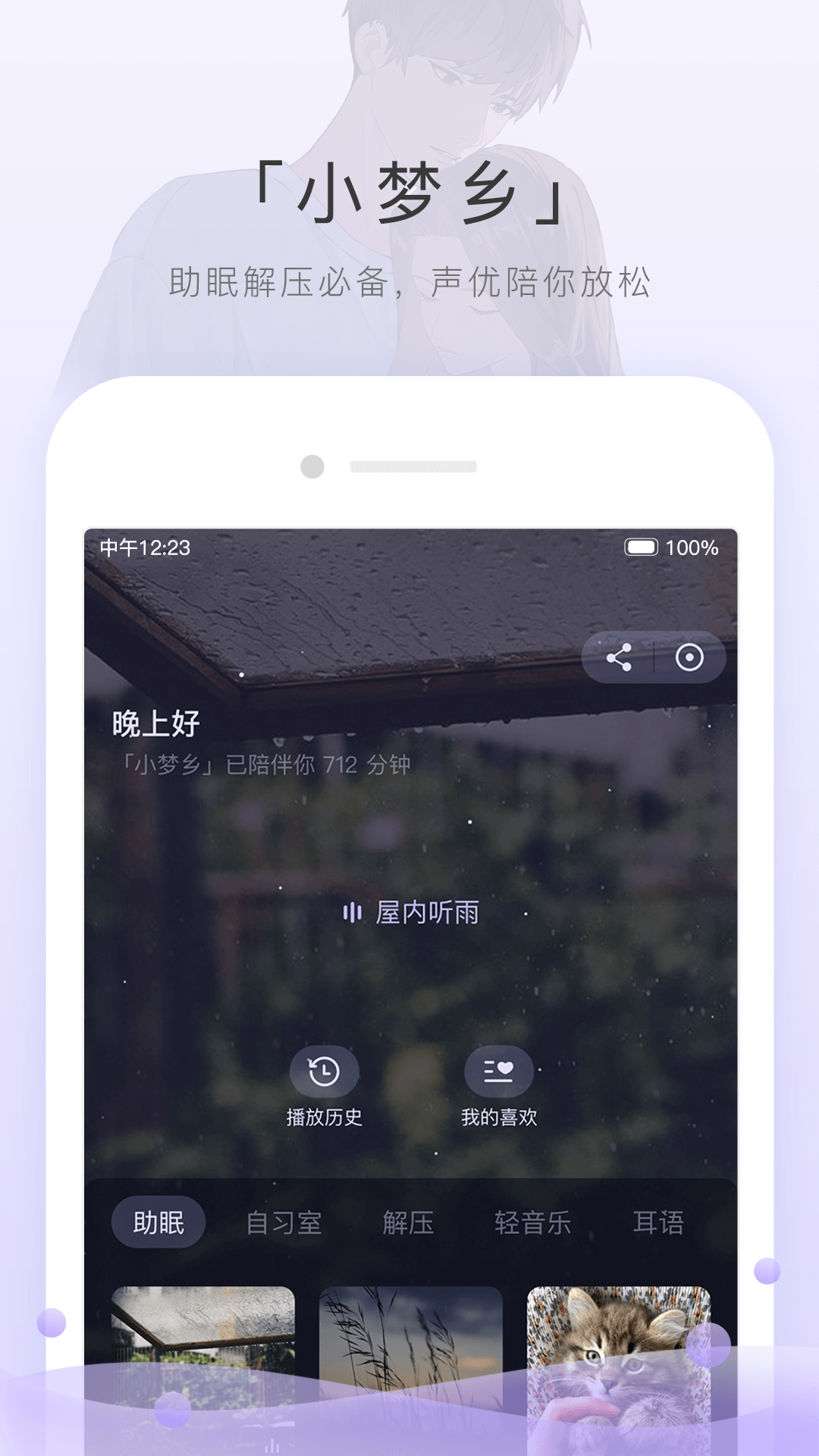 女士棉袜子品牌排行榜截图