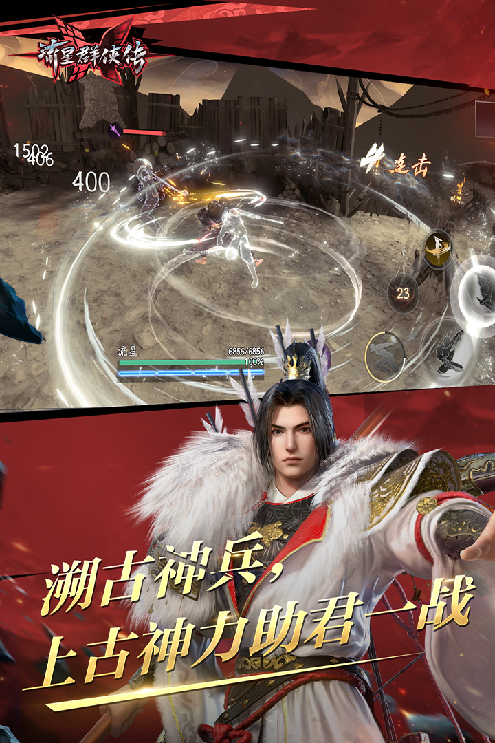 人生就像马一样作文截图