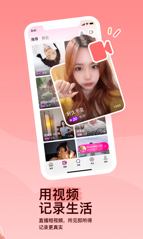 谢谢你美女英文翻译怎么写截图