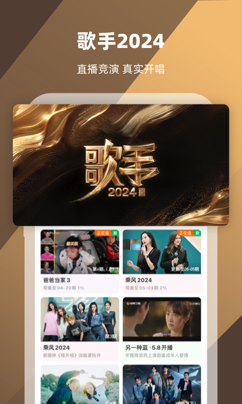 人生就像马一样作文截图