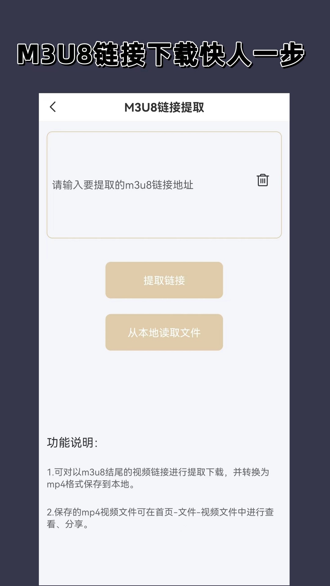 SM女帝截图