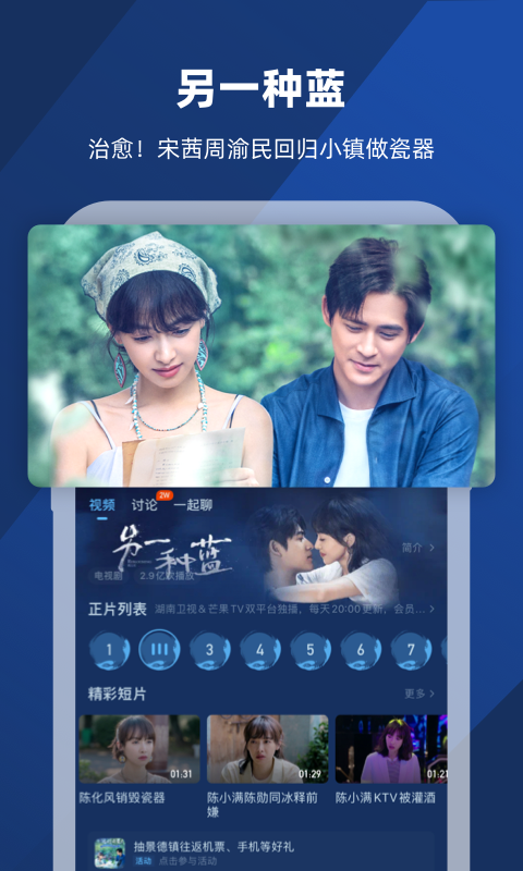狗血的另一种说法截图