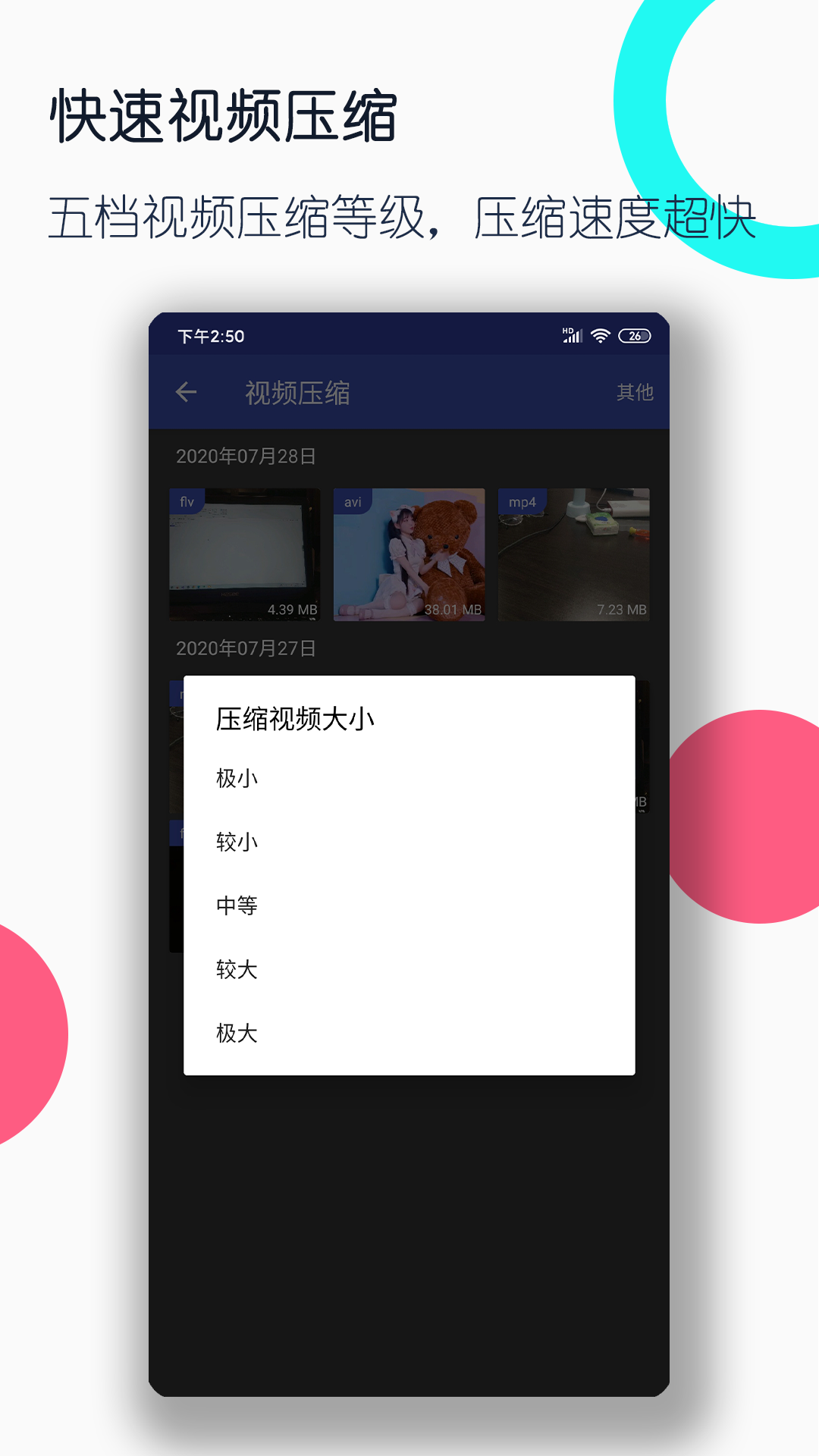 谢谢你美女英文翻译怎么写截图