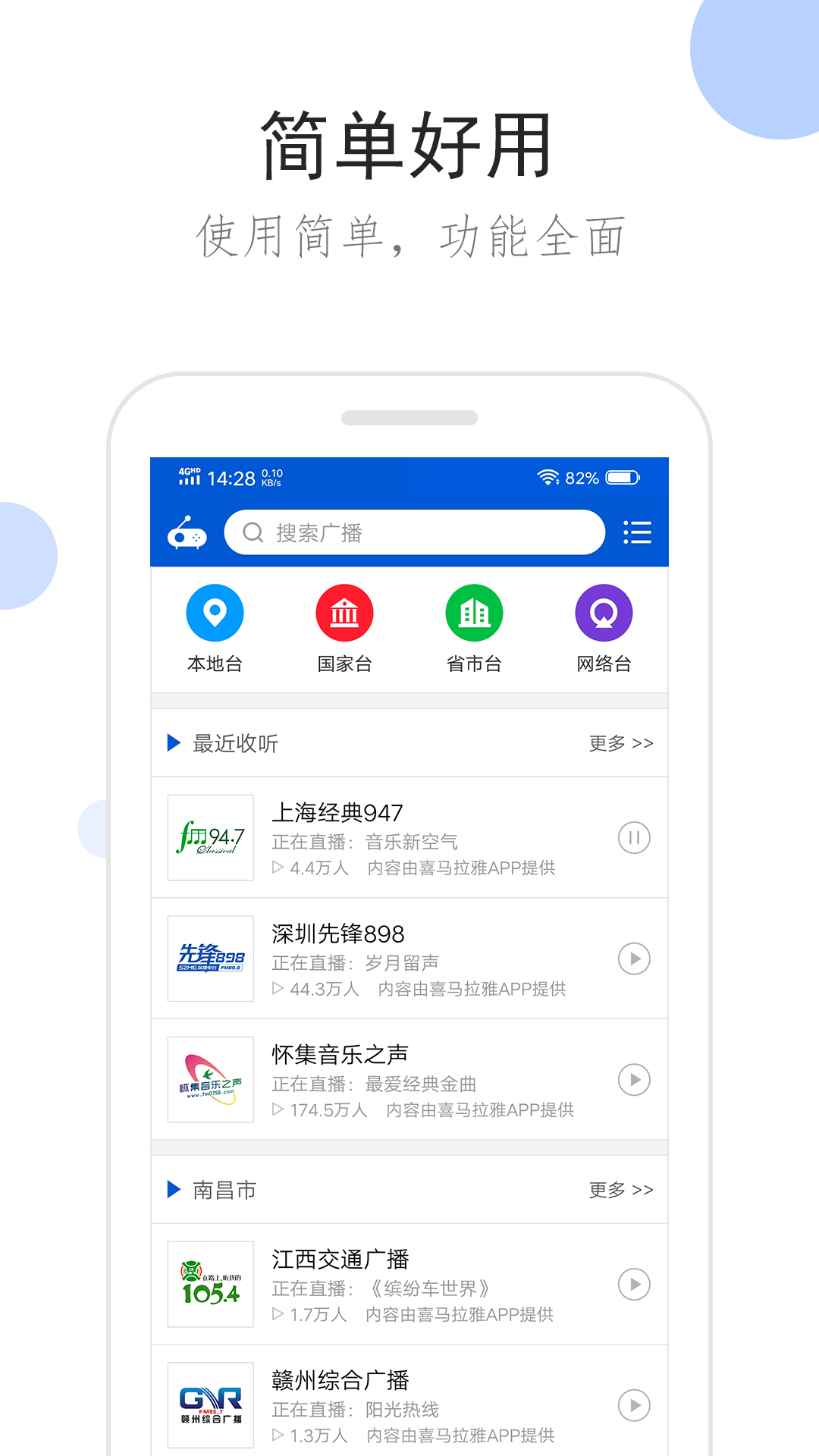 SM女帝截图