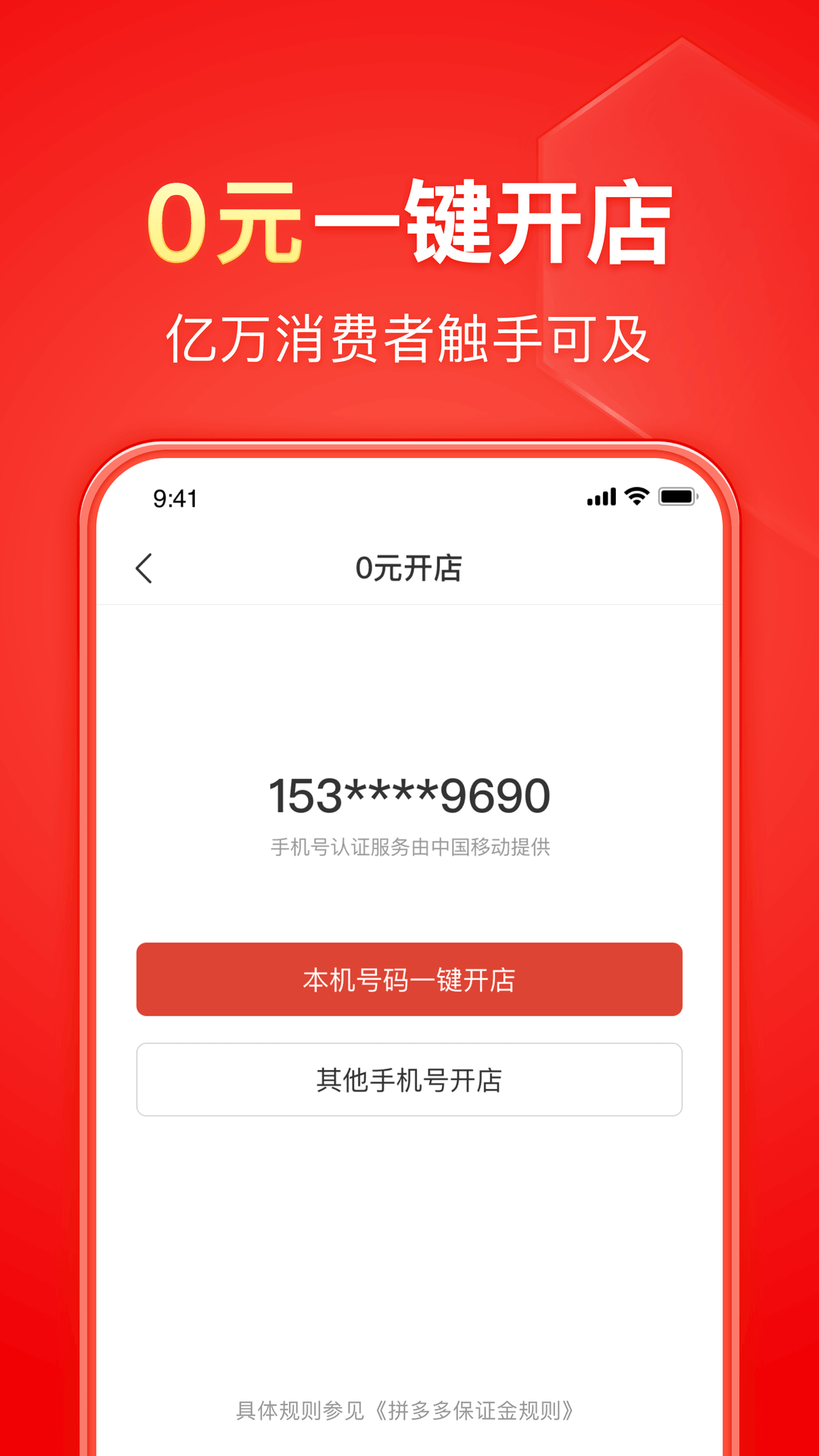 [友情] 苏州招带薪奴工狗  heatlevel截图