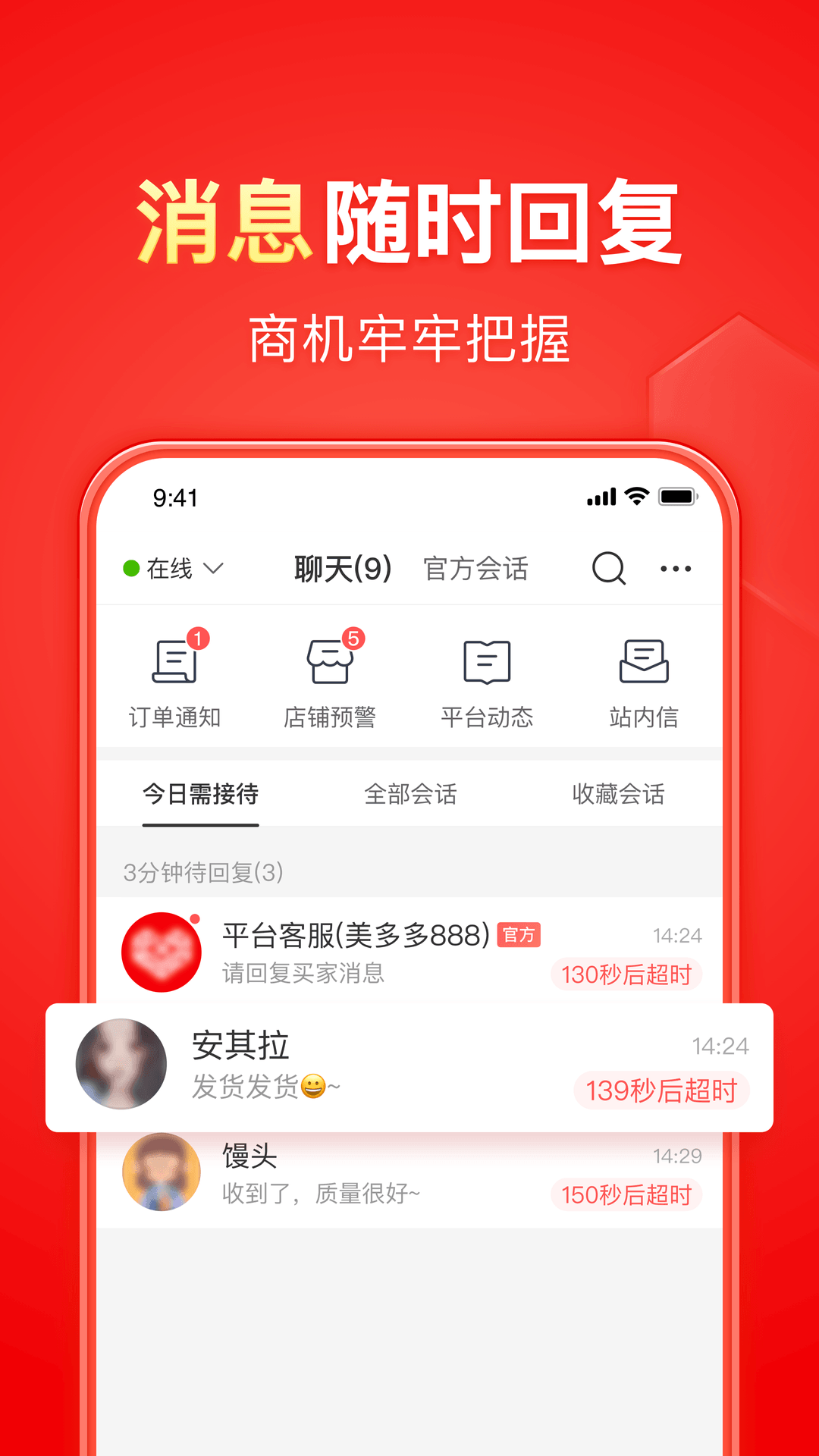 谢谢你美女英文翻译怎么写截图