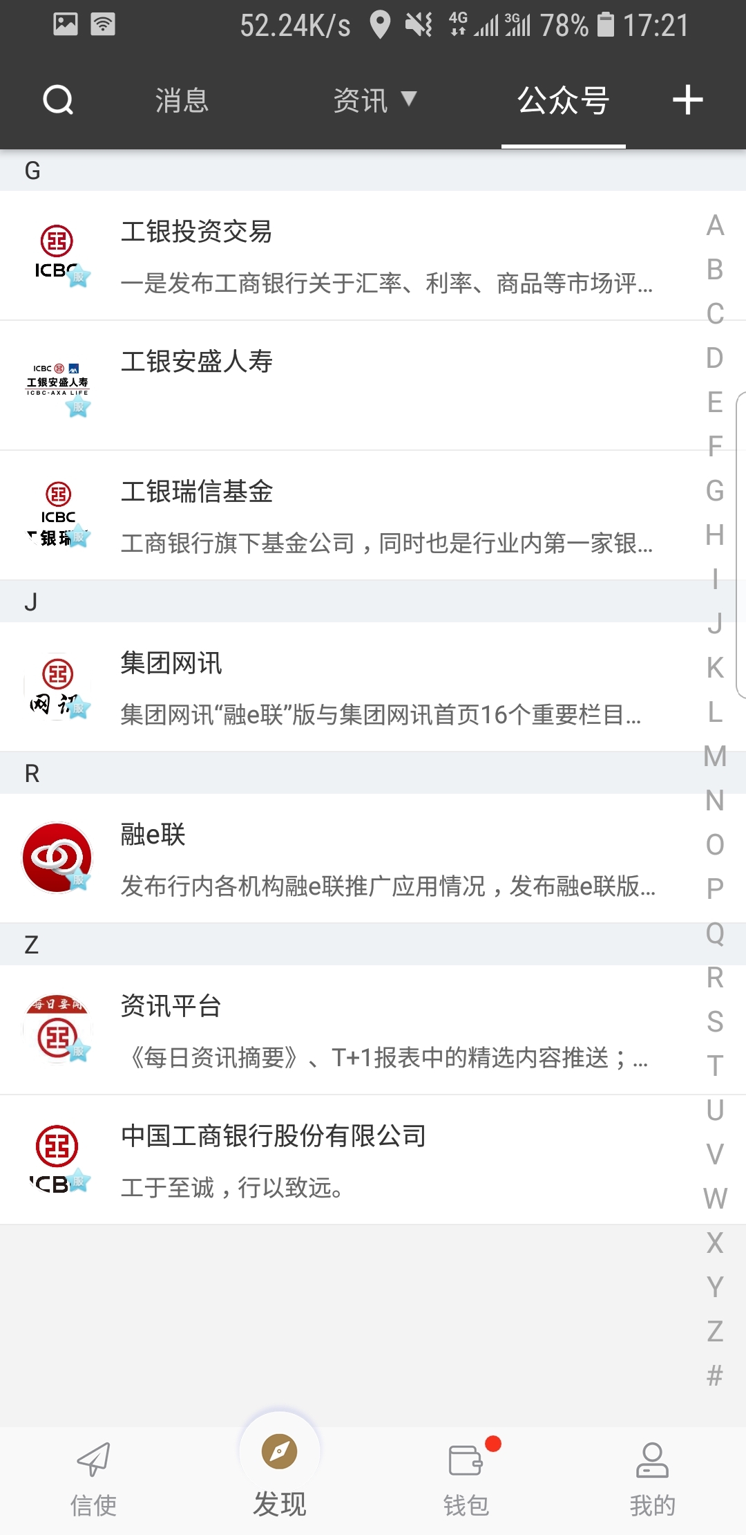 女士棉袜子品牌排行榜截图