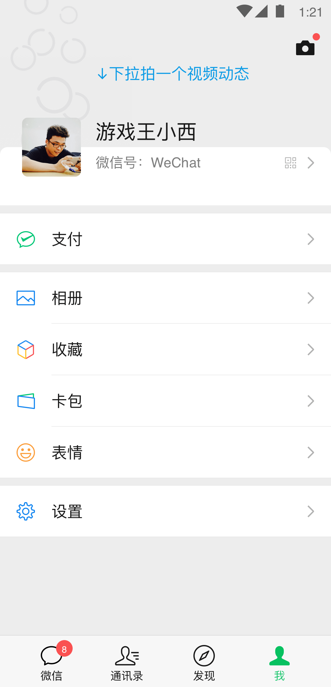 谢谢你美女英文翻译怎么写截图