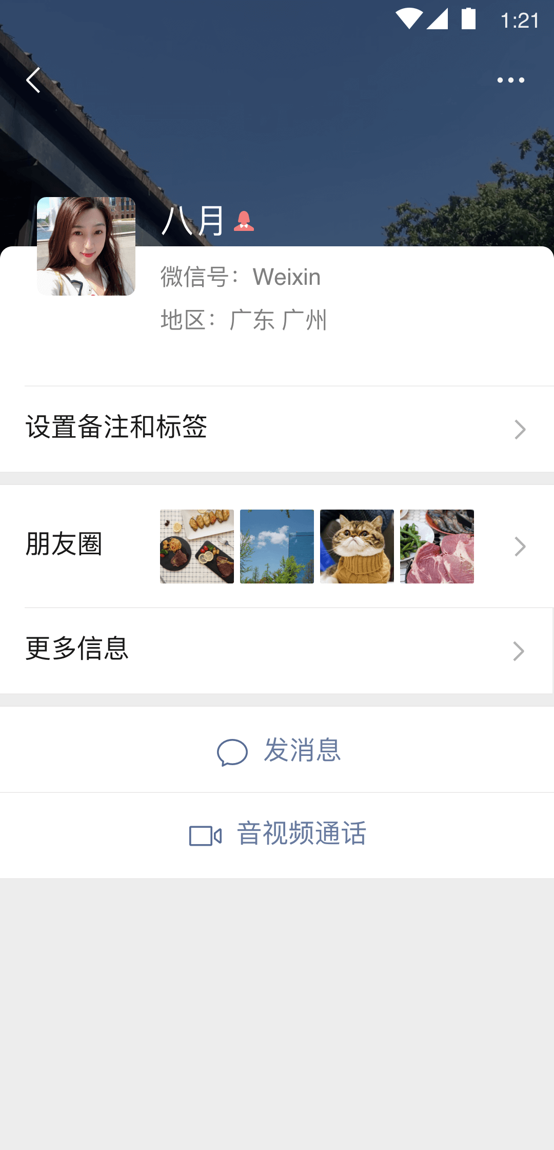 女士棉袜子品牌排行榜截图